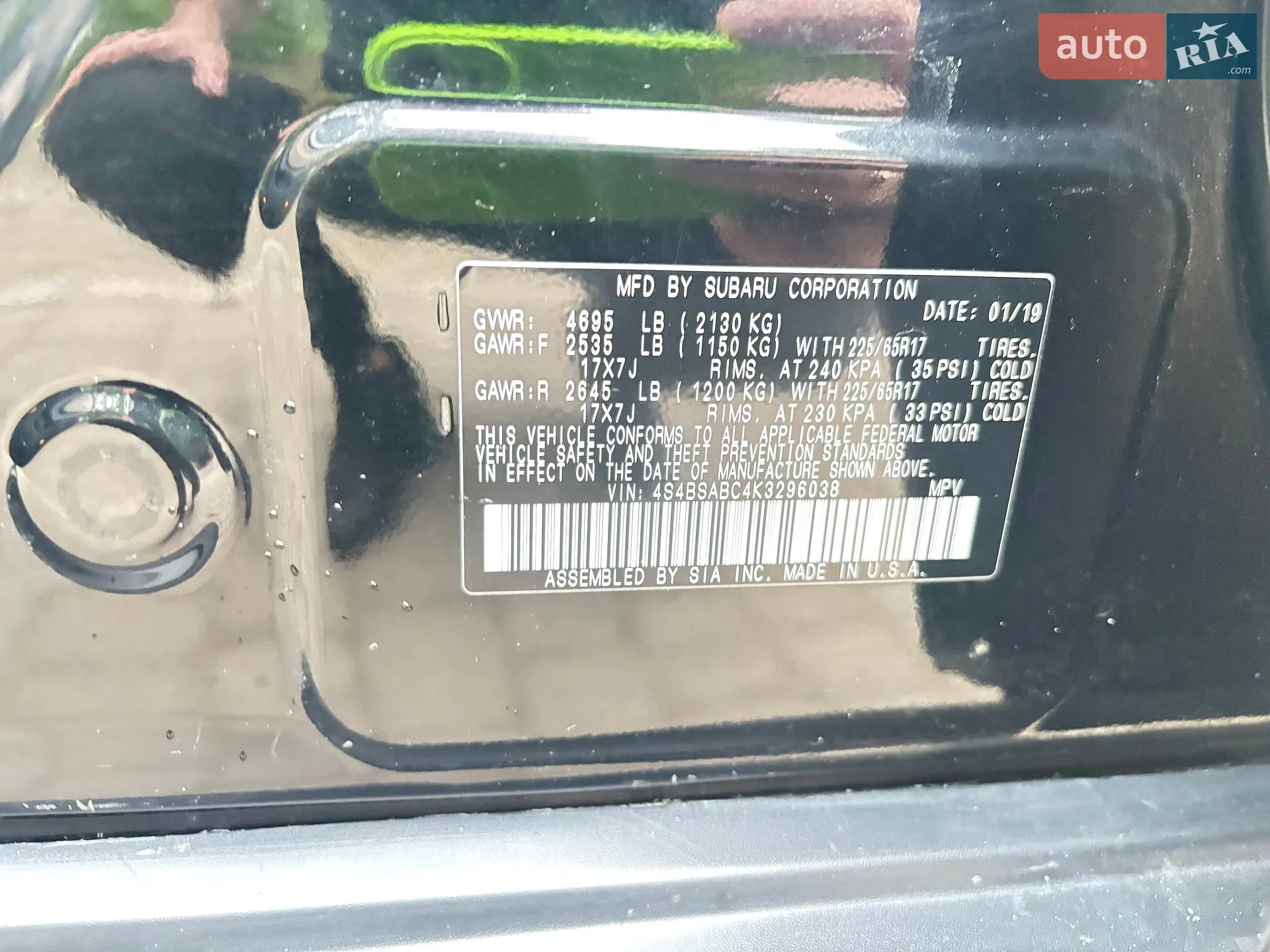2019 Subaru Outback - мініатюра 24