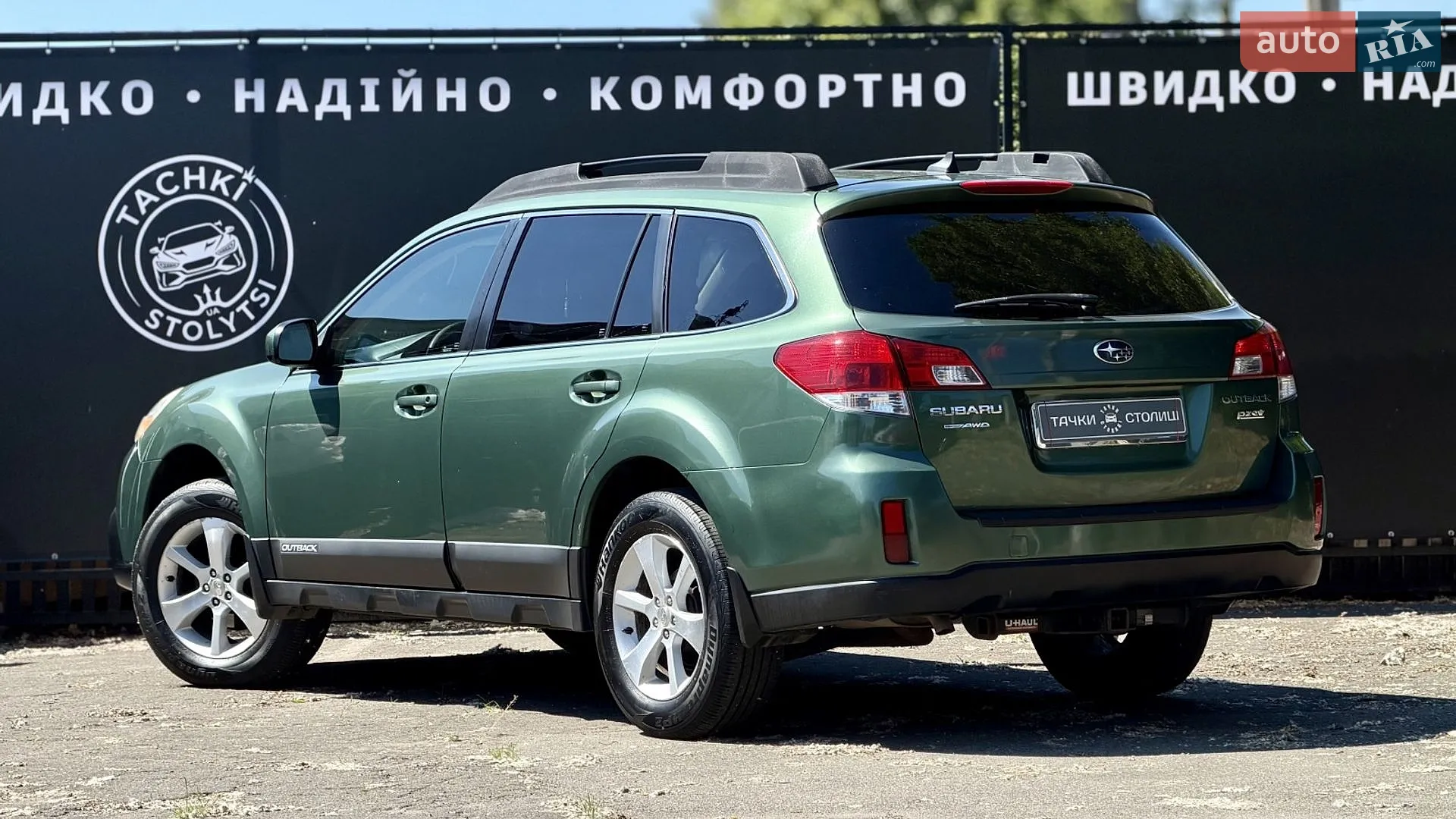 2013 Subaru Outback - мініатюра 3
