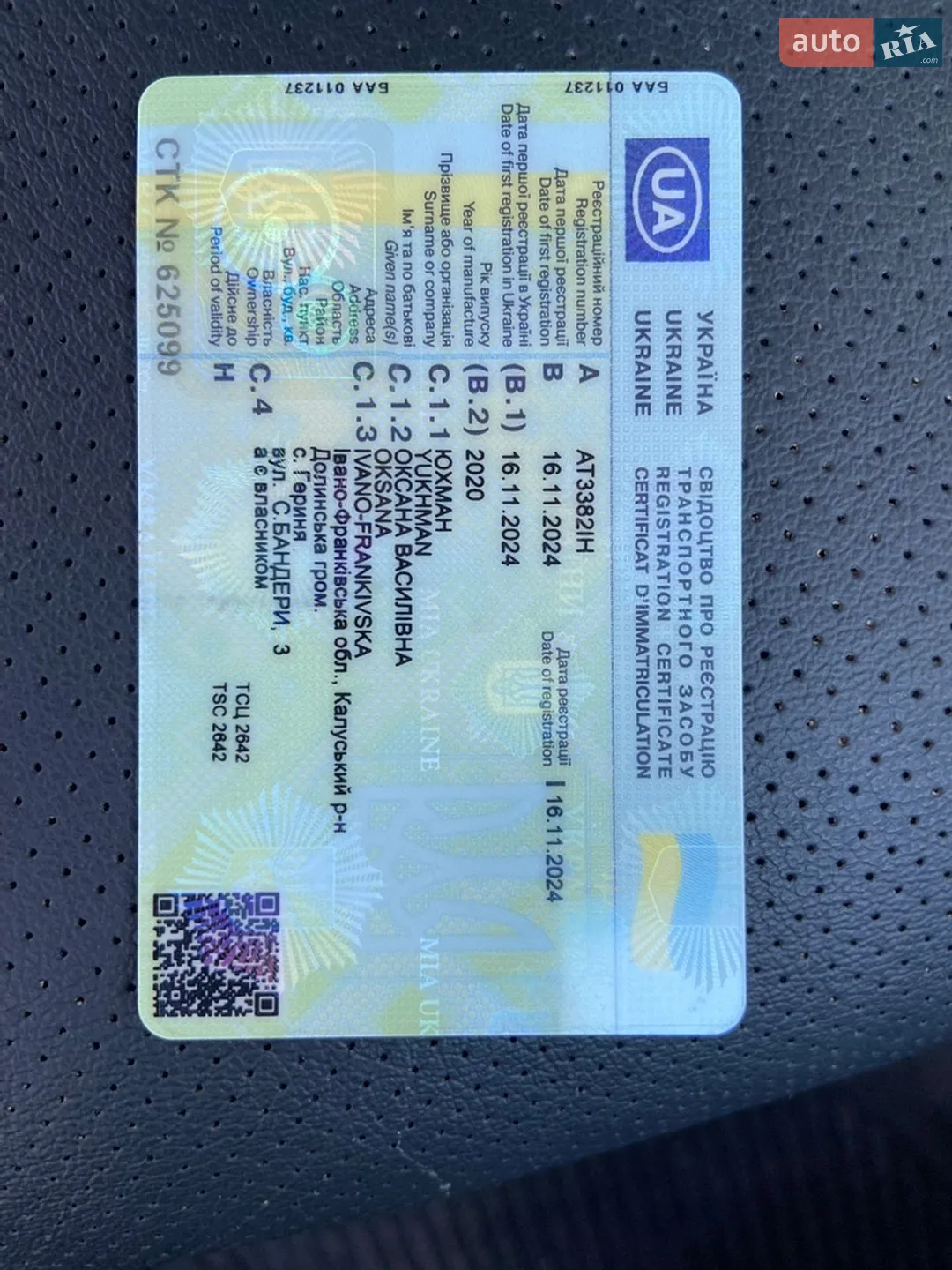 Subaru Outback 2020 VIN 4S4BTANC1L3215717 фото оголошення 27 з 29