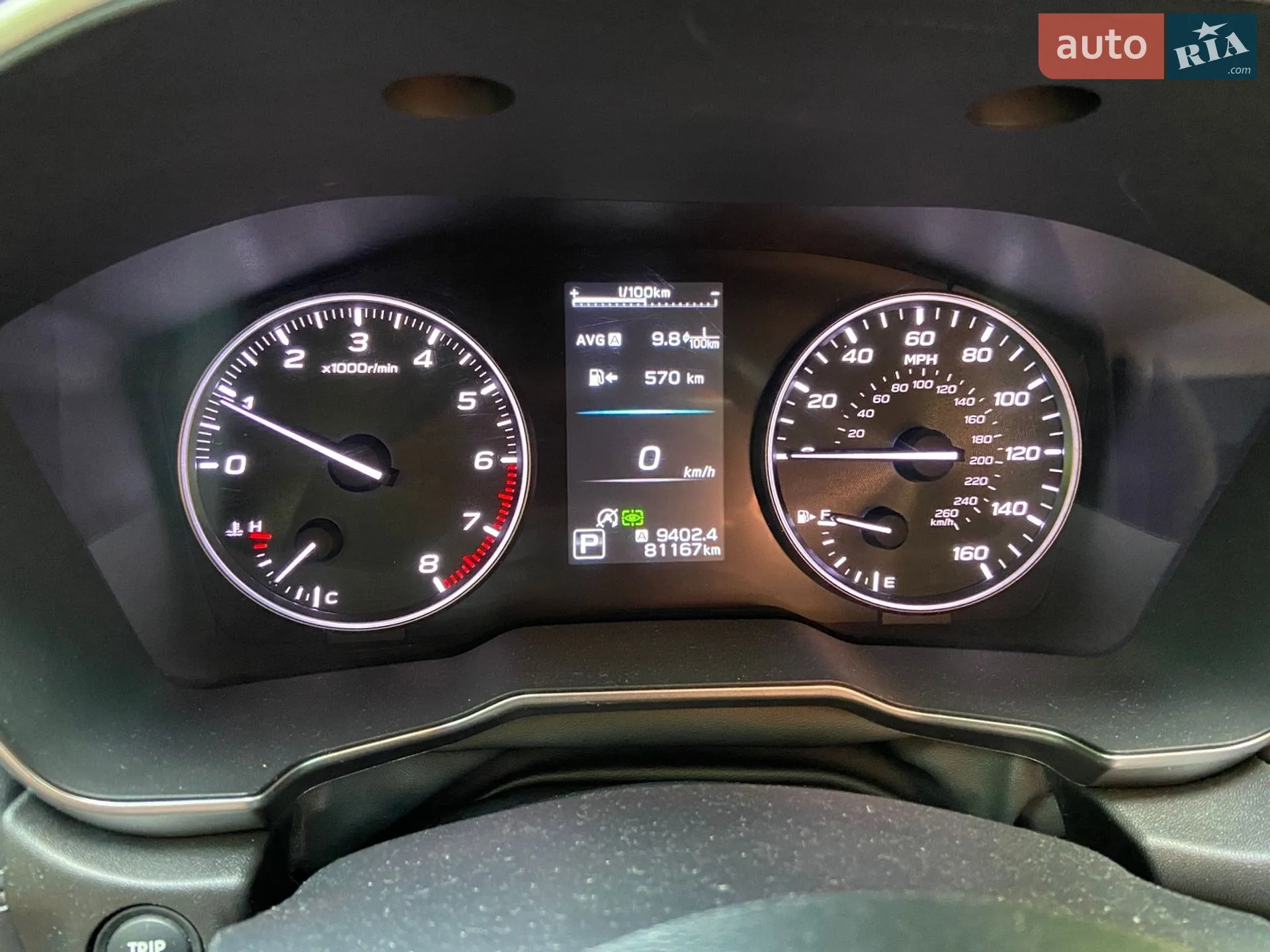 Subaru Outback 2020 VIN 4S4BTANC1L3215717 фото оголошення 29 з 29