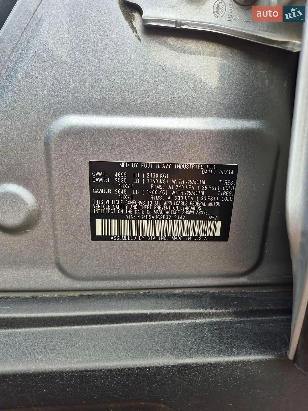 2014 Subaru Outback - мініатюра 49