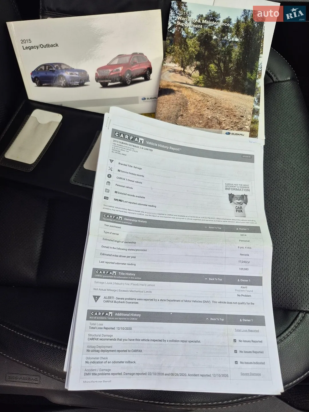 2014 Subaru Outback - мініатюра 55