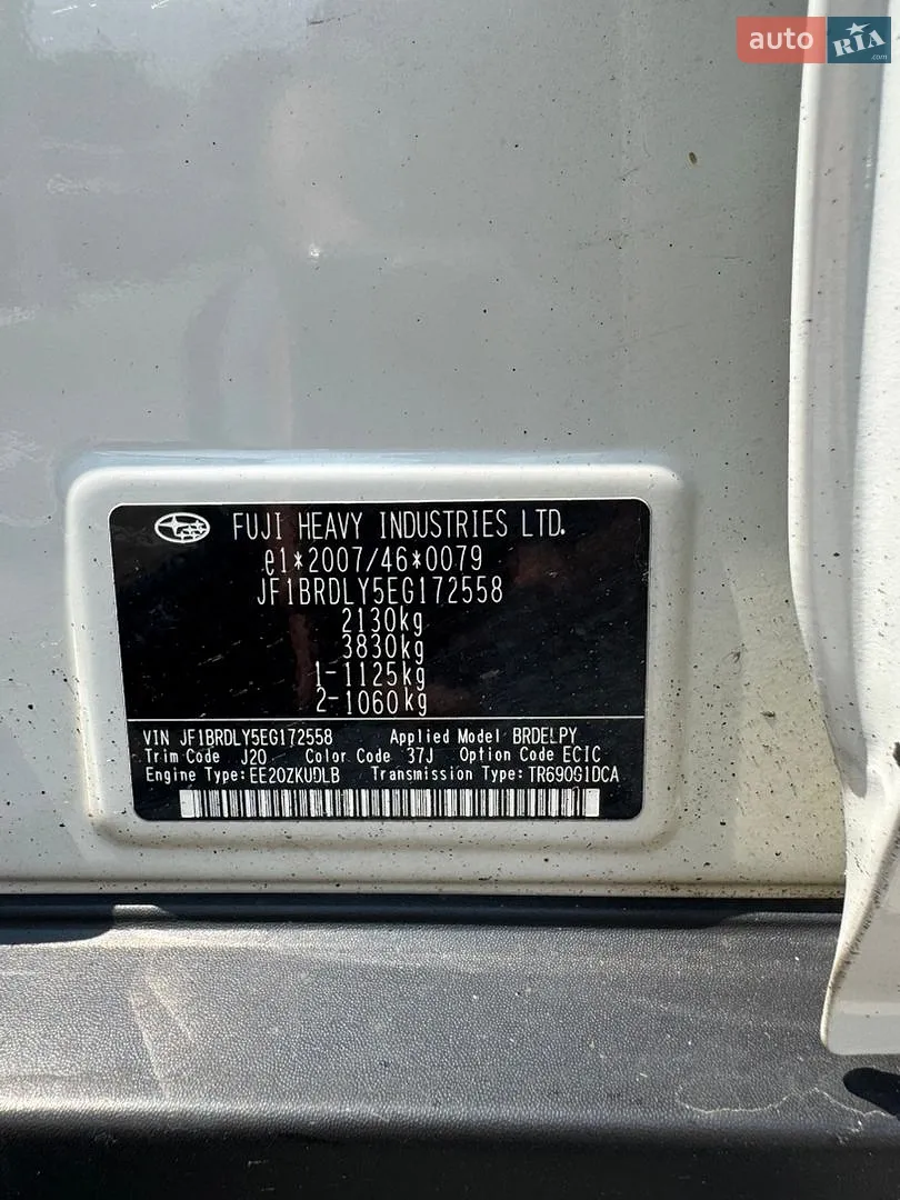 Subaru Outback 2013 VIN JF1BRDLY5EG172558 фото оголошення 21 з 26