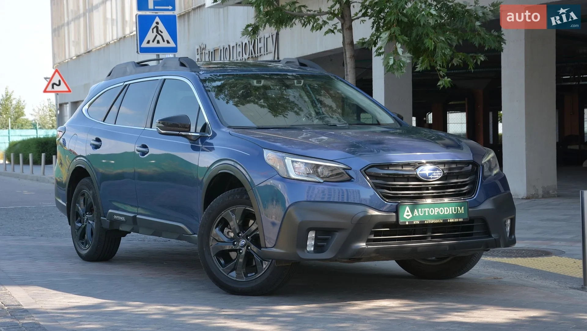 2020 Subaru Outback - фото 1