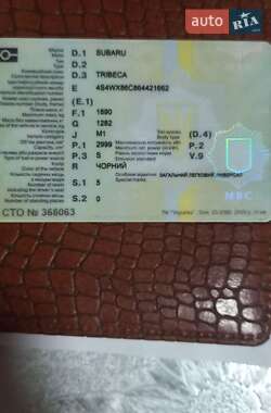Позашляховик / Кросовер Subaru Tribeca 2006 в Бобровиці