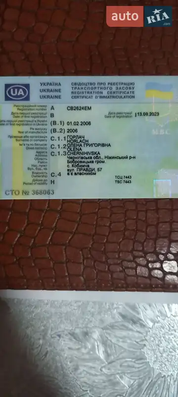 Внедорожник / Кроссовер Subaru Tribeca 2006 в Бобровице документ 2 фото Внедорожник / Кроссовер Subaru Tribeca 2006 в Бобровице документ