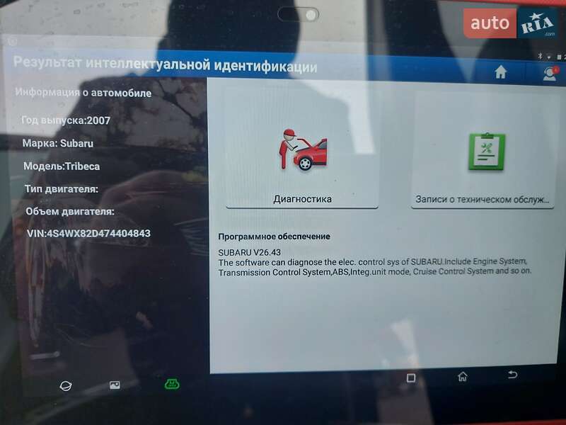 Внедорожник / Кроссовер Subaru Tribeca 2006 в Славянске фото 4 Внедорожник / Кроссовер Subaru Tribeca 2006 в Славянске