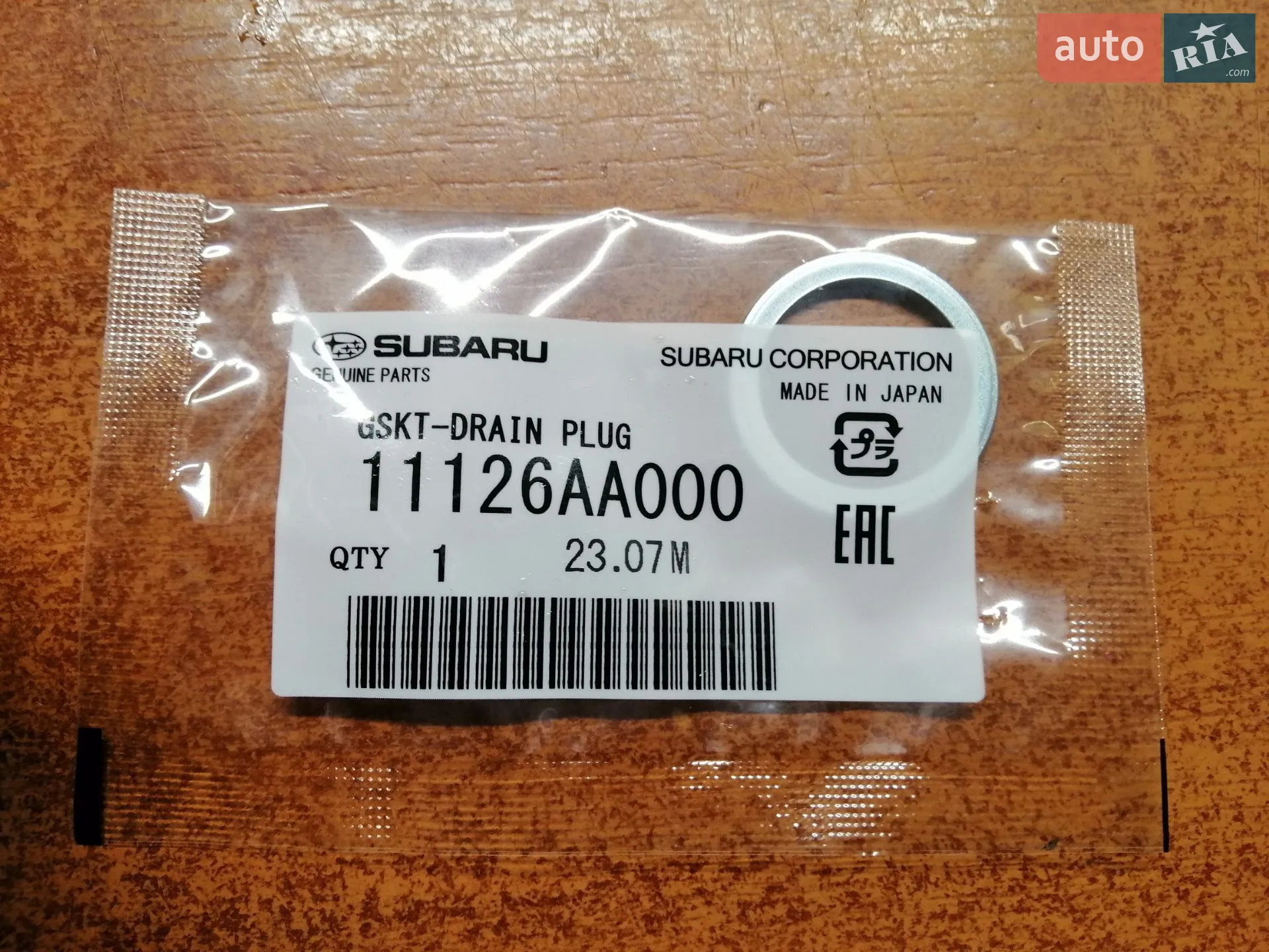 2015 Subaru WRX STi - мініатюра 22