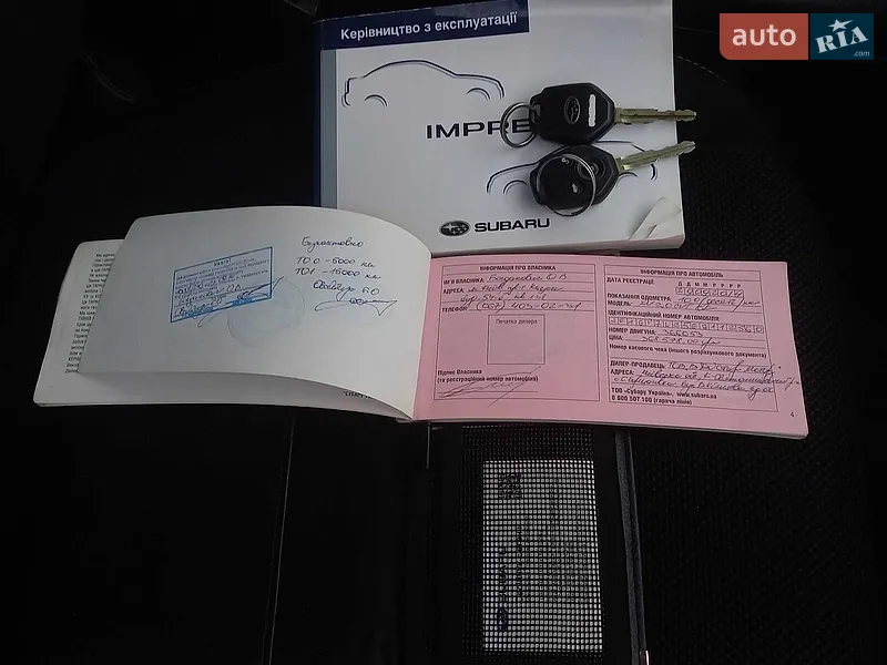 Внедорожник / Кроссовер Subaru XV 2014 в Черкассах документ
