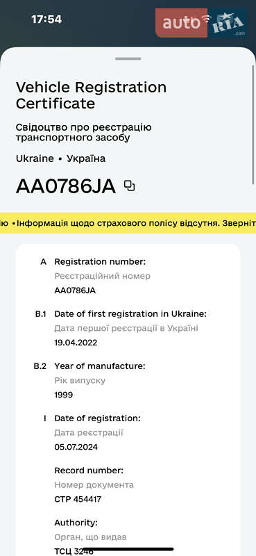 Вантажні моторолери, мотоцикли, скутери, мопеди Suzuki Address V100 1999 в Києві