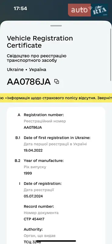 Вантажні моторолери, мотоцикли, скутери, мопеди Suzuki Address V100 1999 в Києві документ