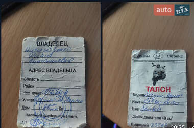 Мопеды Suzuki Address V50 2007 в 