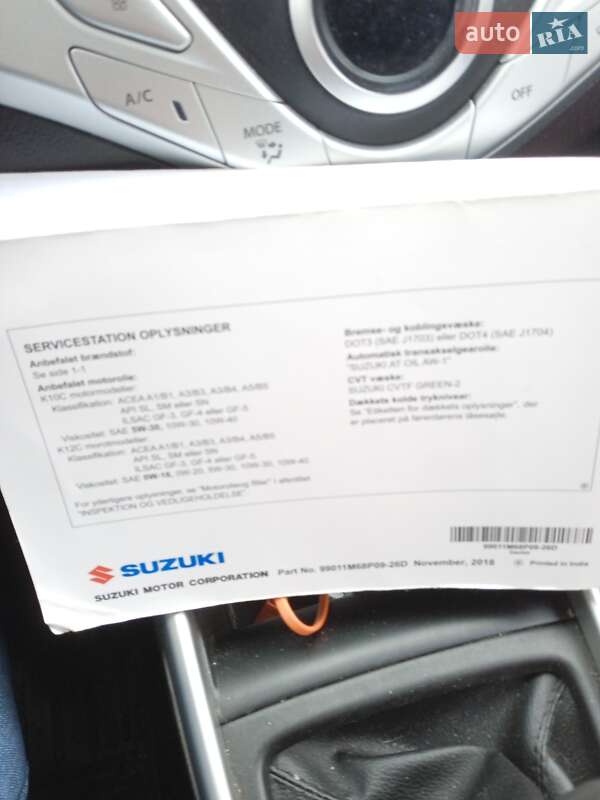 Suzuki Baleno 2018 Suzuki Baleno 2018