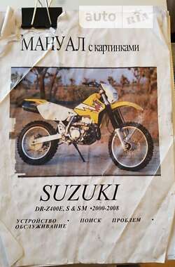 Мотоцикл Супермото (Motard) Suzuki DR-Z 400SM 2007 в Львові