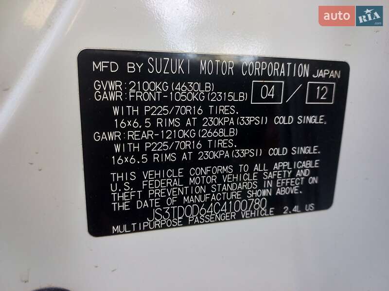 Внедорожник / Кроссовер Suzuki Grand Vitara 2012 в Василькове