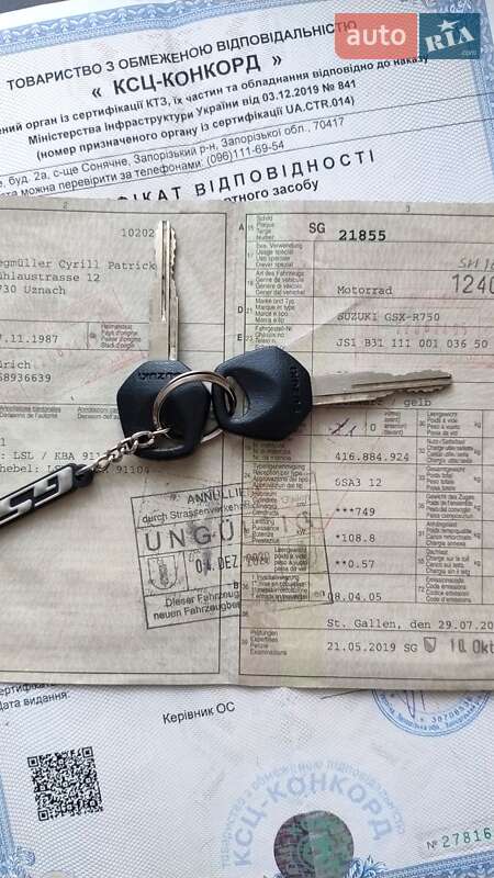 Спортбайк Suzuki GSX-R 750 2005 в Ровно фото 16 Спортбайк Suzuki GSX-R 750 2005 в Ровно