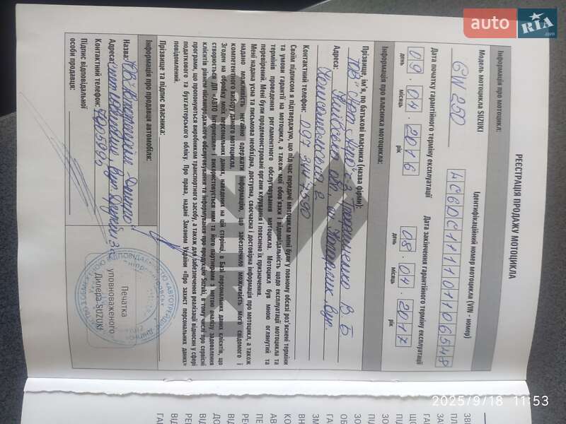 Мотоцикл Без обтікачів (Naked bike) Suzuki GW 250 2014 в Києві