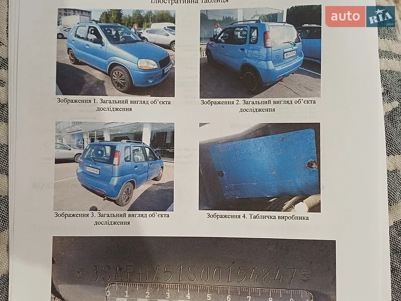 Хэтчбек Suzuki Ignis 2003 в Житомире документ