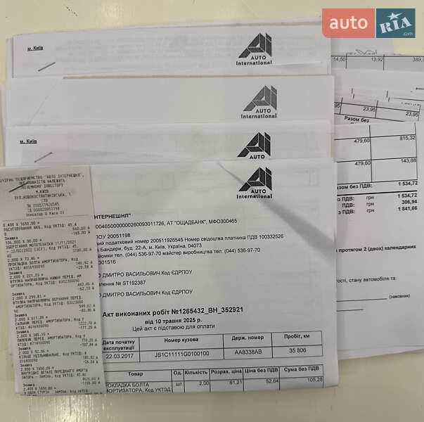 Мотоцикл Круизер Suzuki Intruder 1500 2009 в Вышгороде фото 21 Мотоцикл Круизер Suzuki Intruder 1500 2009 в Вышгороде