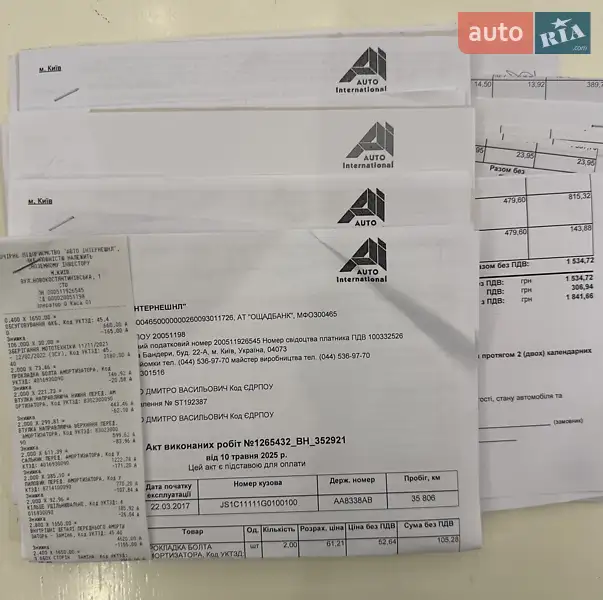 Мотоцикл Круизер Suzuki Intruder 1500 2009 в Вышгороде документ 2 фото Мотоцикл Круизер Suzuki Intruder 1500 2009 в Вышгороде документ