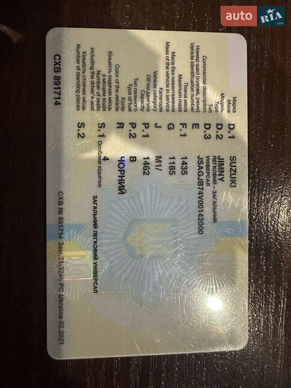 Позашляховик / Кросовер Suzuki Jimny 2020 в Новій Одесі