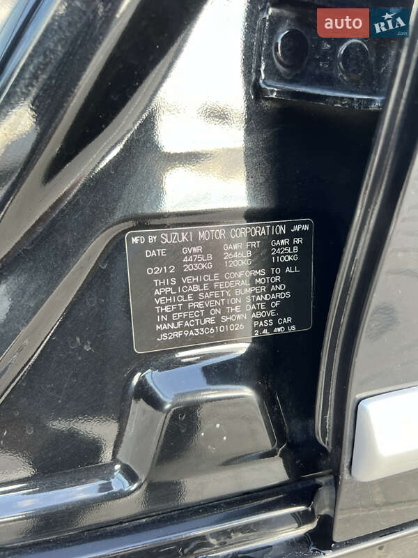 Седан Suzuki Kizashi 2012 в Ивано-Франковске