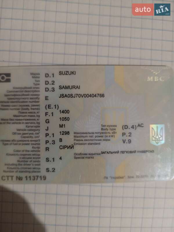 Внедорожник / Кроссовер Suzuki Samurai 1994 в Липовце фото 12 Внедорожник / Кроссовер Suzuki Samurai 1994 в Липовце