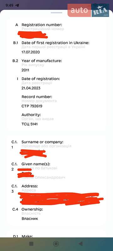 Максі-скутер Suzuki Skywave 400 2011 в Одесі