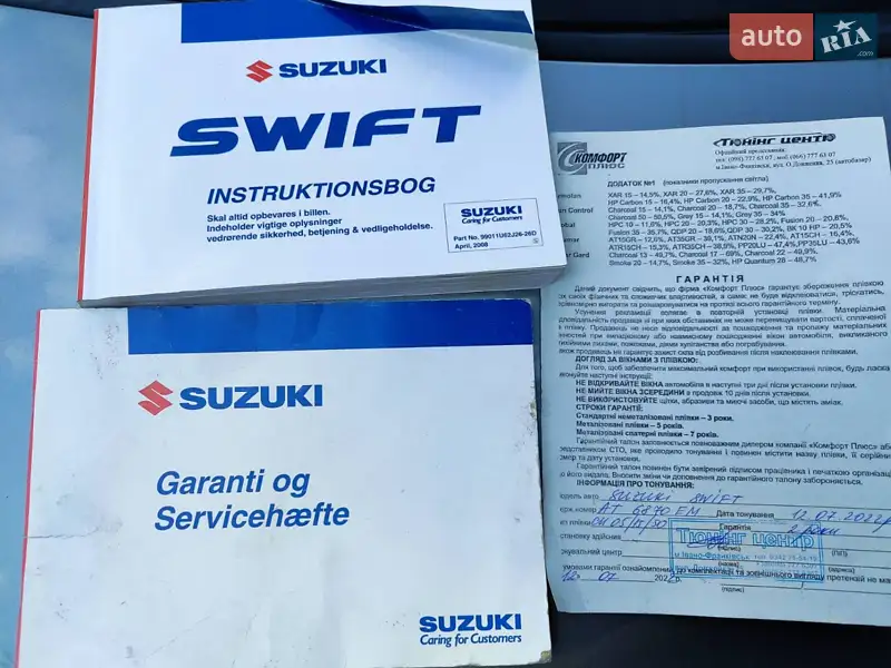 Хэтчбек Suzuki Swift 2008 в Тлумаче документ 2 фото Хэтчбек Suzuki Swift 2008 в Тлумаче документ