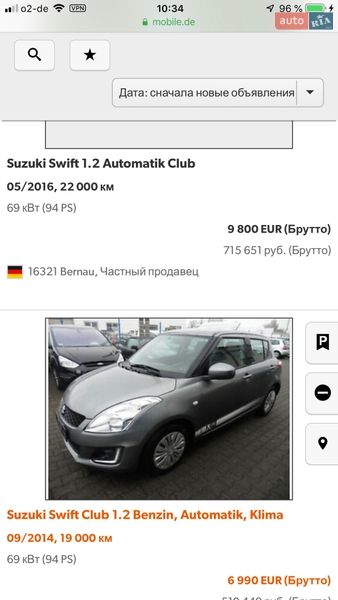 Хэтчбек Suzuki Swift 2014 в Хмельницком