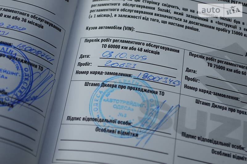 Позашляховик / Кросовер Suzuki SX4 2014 в Одесі