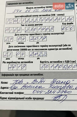 Внедорожник / Кроссовер Suzuki SX4 2019 в 
