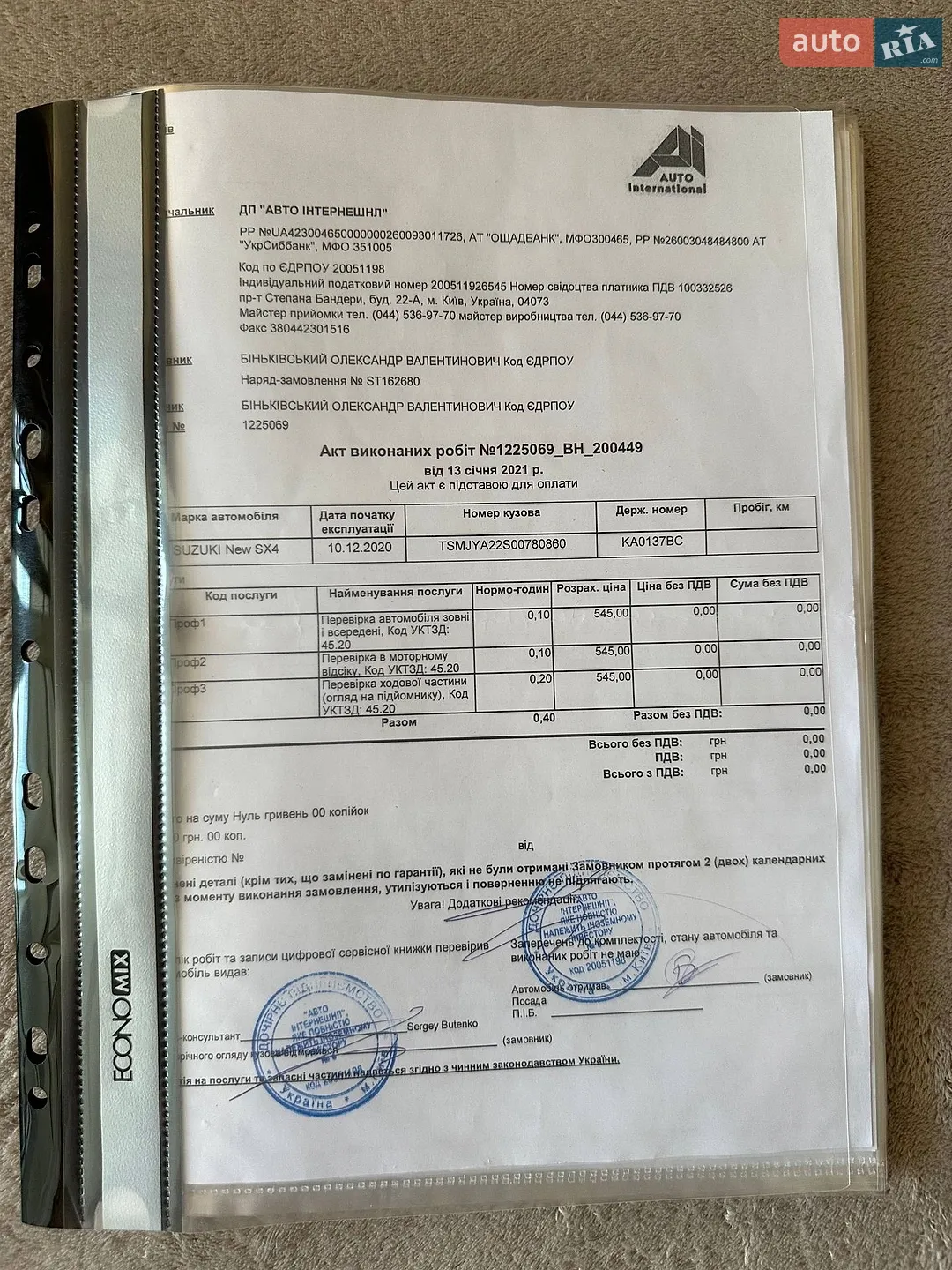 2020 Suzuki SX4 - мініатюра 20