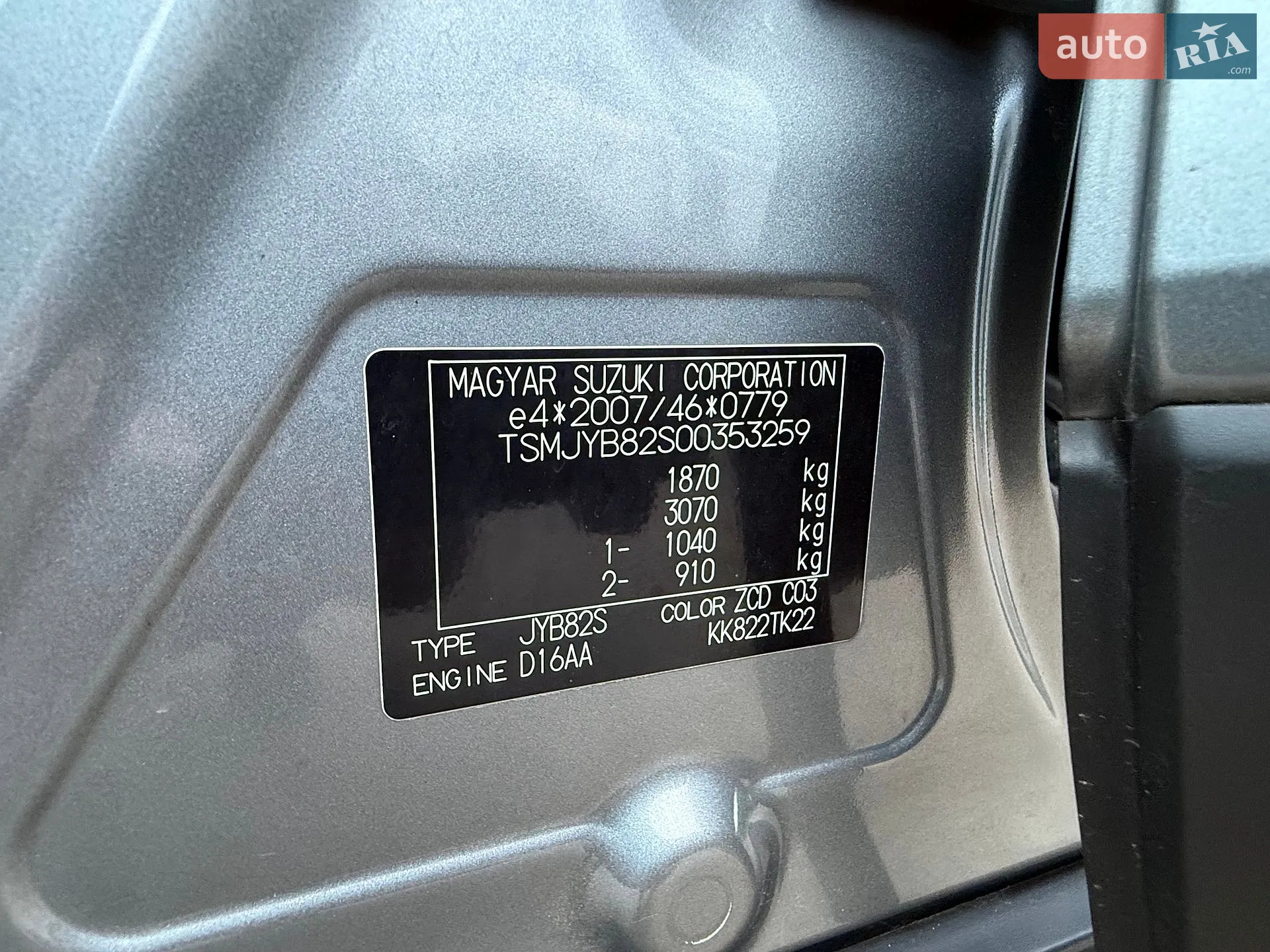 2015 Suzuki SX4 - мініатюра 66