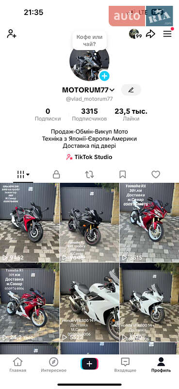 Мотоцикл Многоцелевой (All-round) Suzuki V-Strom 1000 2014 в Новомосковске фото 21 Мотоцикл Многоцелевой (All-round) Suzuki V-Strom 1000 2014 в Новомосковске