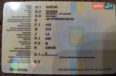 Мотоцикл Многоцелевой (All-round) Suzuki V-Strom 650 2014 в 