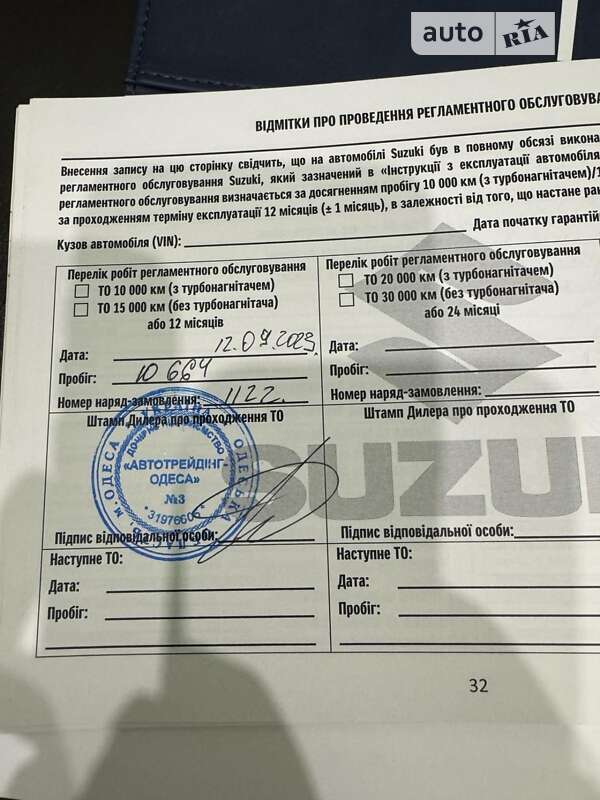 Позашляховик / Кросовер Suzuki Vitara 2022 в Южному