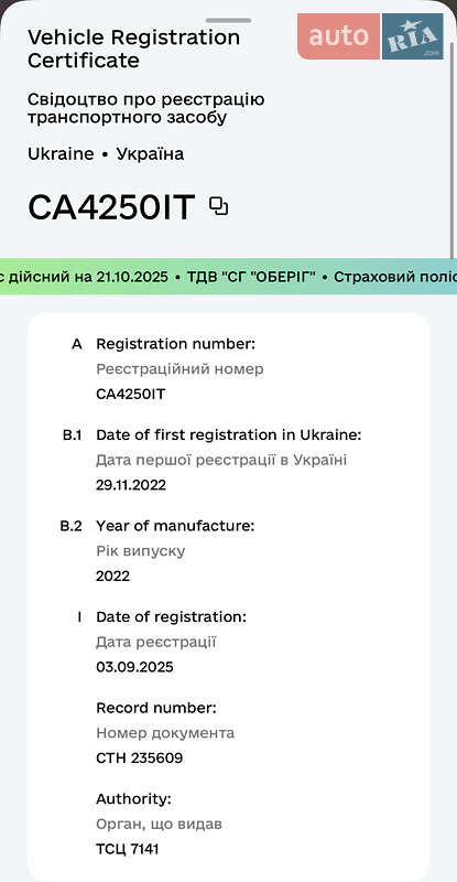 Позашляховик / Кросовер Suzuki Vitara 2022 в Софіївській Борщагівці фото 9 Позашляховик / Кросовер Suzuki Vitara 2022 в Софіївській Борщагівці