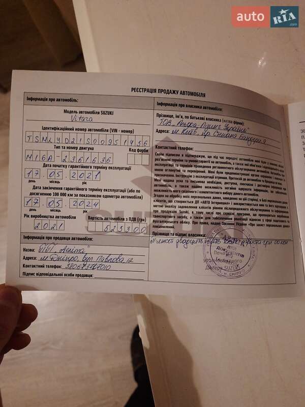 Внедорожник / Кроссовер Suzuki Vitara 2021 в Днепре