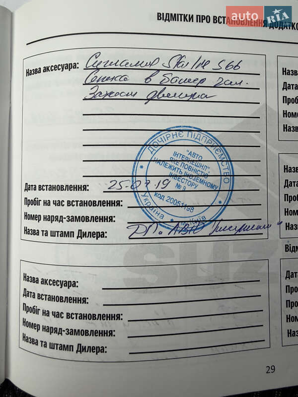 Внедорожник / Кроссовер Suzuki Vitara 2019 в Киеве