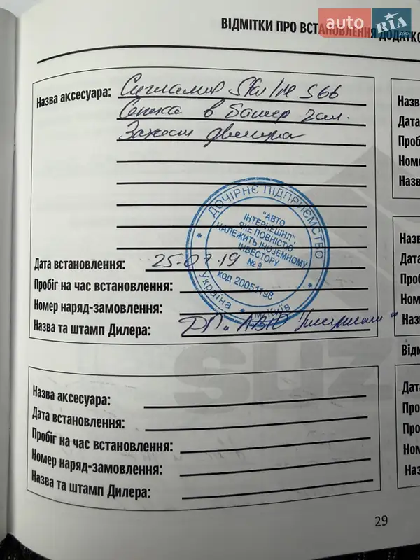 Внедорожник / Кроссовер Suzuki Vitara 2019 в Киеве документ