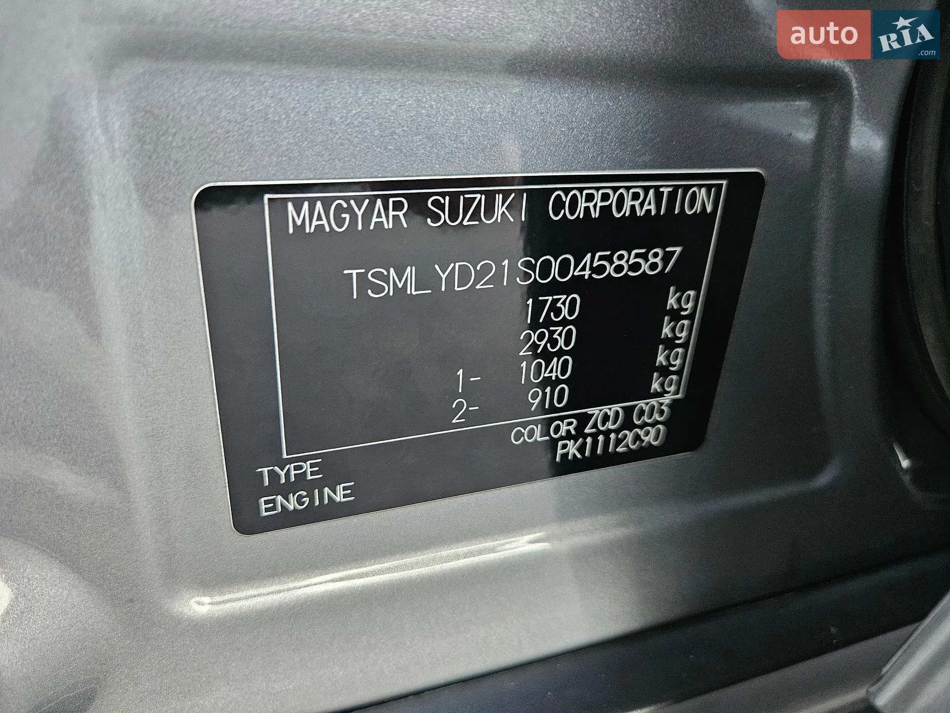 2018 Suzuki Vitara - мініатюра 82