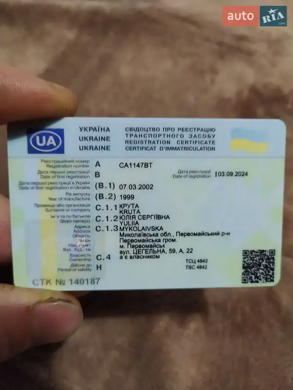 Микровэн Suzuki Wagon R 1999 в Первомайске документ