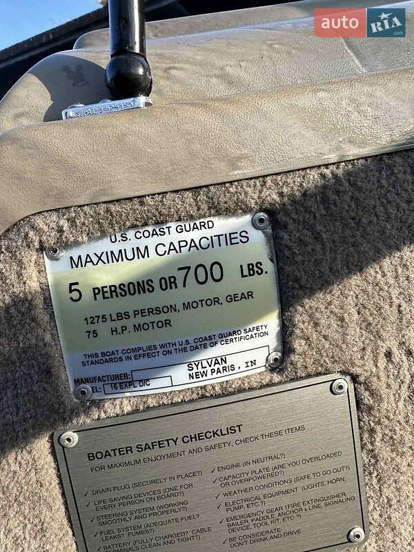 Човен Sylvan Explorer 2007 в Покрові