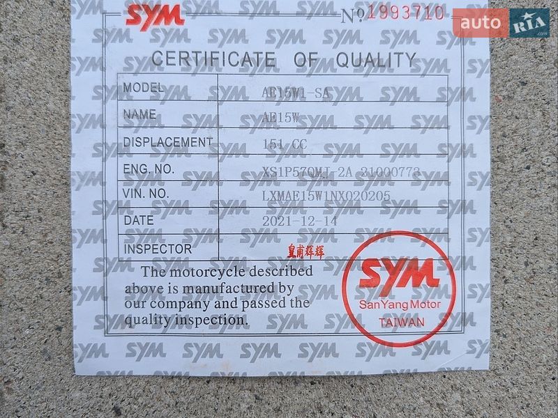 Мотороллер Sym Crox 2022 в Новоселице
