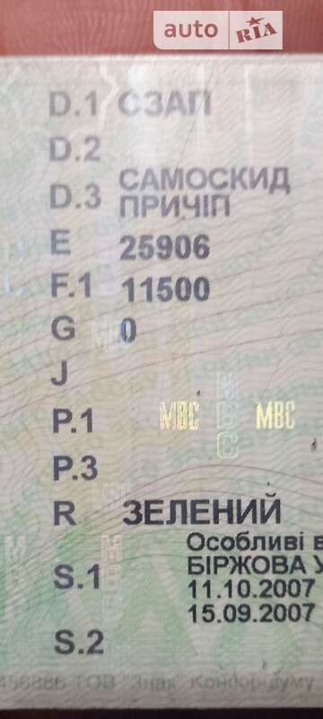 Самоскид причіп СЗАП 8357 1990 в Сарнах фото 11 Самоскид причіп СЗАП 8357 1990 в Сарнах