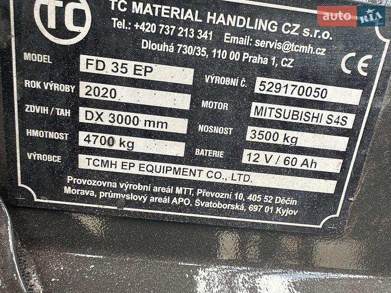 Вилочний навантажувач Tailift FD 2020 в Буштино