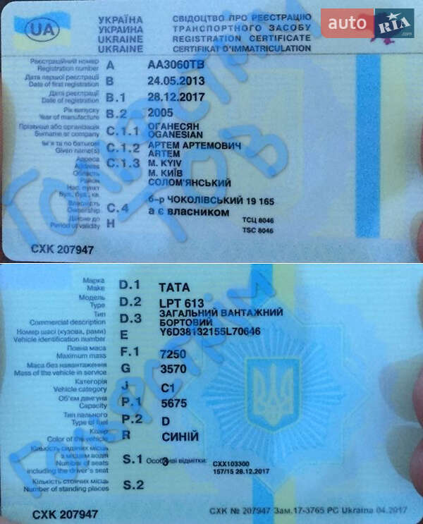 Борт TATA LPT 613 2005 в Києві фото 16 Борт TATA LPT 613 2005 в Києві