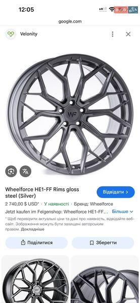 Лафет ТЦ 10 2026 в Хмельницком