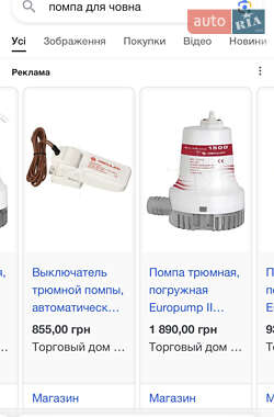 Катер Темп М 2020 в Киеве